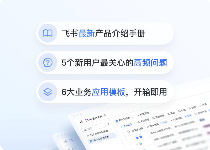 日历管理