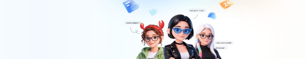 云文档